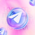 Биржа ТГ | Купить (продать) рекламу (канал) Биржа ТГ | Купить (продать) рекламу (канал)