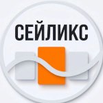 СЕЙЛИКС 🛍 Товары по низким ценам