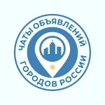 🟡 ЧАТЫ ОБЪЯВЛЕНИЙ