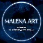 MALENA ART&bull;ЭПОКСИДНАЯ СМОЛА&bull;ОБУЧЕНИЕ