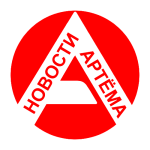ArtemPortal - Новости Артёма в MAX