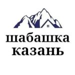 Работа Казань