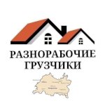 Работа Казань