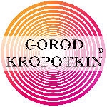 Город Кропоткин - Новости, ЧП, Объявления